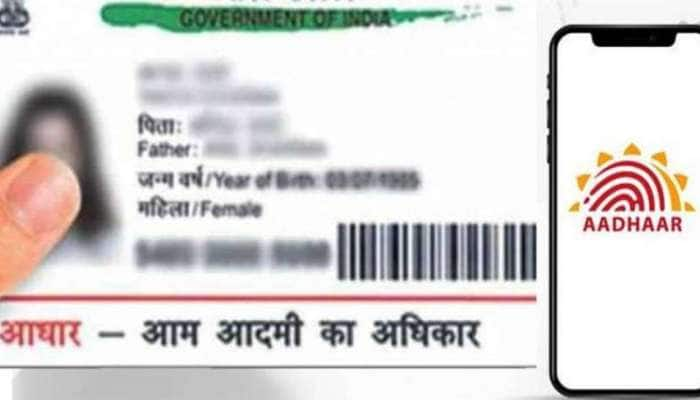 Aadhar Card ના ખરાબથી ખરાબ ફોટાને બદલવું થયું સરળ, અપનાવો આ Steps