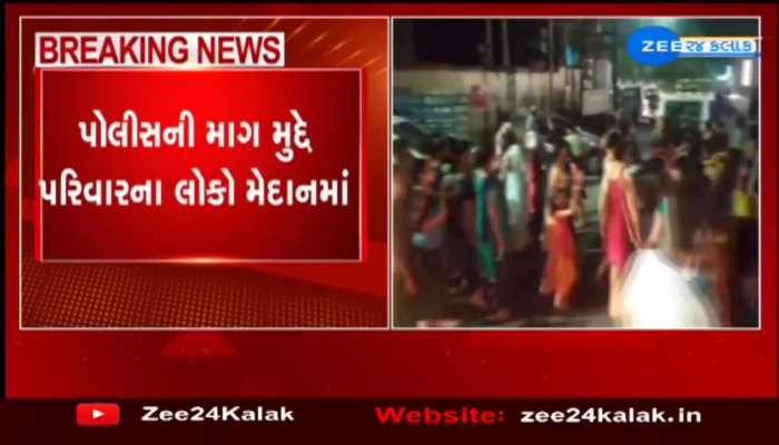 In Surat, the families of police personnel protested over the grade-pay case