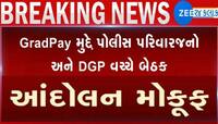 પોલીસ આંદોલન મોકુફ થયું કે ચાલુ છે? DGP સાથેની બેઠક બાદ આંદોલનની ડામાડોળ સ્થિતિ