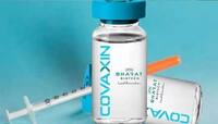 Covaxin લીધેલા લોકો શું હવે ફરી કોવિશીલ્ડ લગાવશે? સુપ્રીમ કોર્ટે રજૂ કર્યો જવાબ