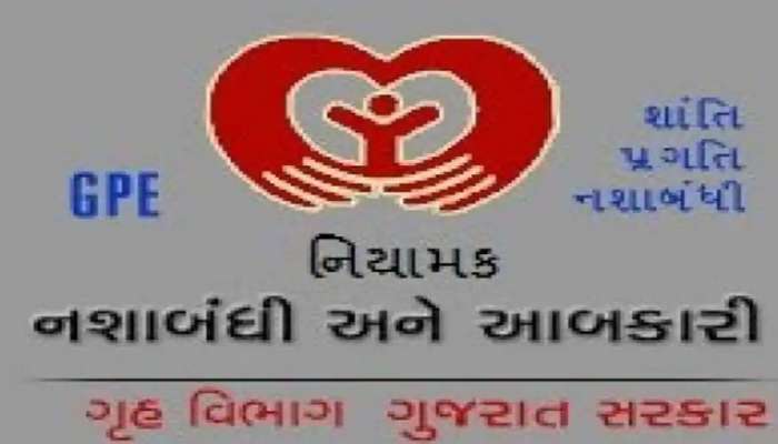 ગુજરાતને નશામુક્ત રાખનાર આ વિભાગ સાથે પગાર મુદ્દે 1967થી ઓરમાયું વર્તન, હવે કરી ખાસ માંગ
