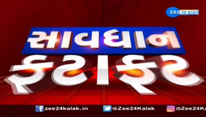 Zee news cheap live gujarati today