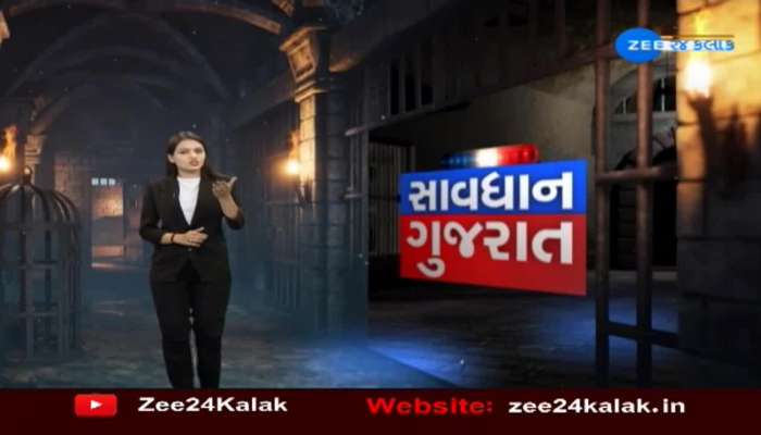 Savdhan Gujarat: Crime News Of Gujarat 31 October 2021 Today