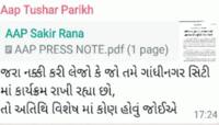 AAP માં સત્તા મળે તે પહેલા જ તડા! ગાંધીનગરના એકમાત્ર કોર્પોરેટરે રાજીનામાની ધમકી આપી