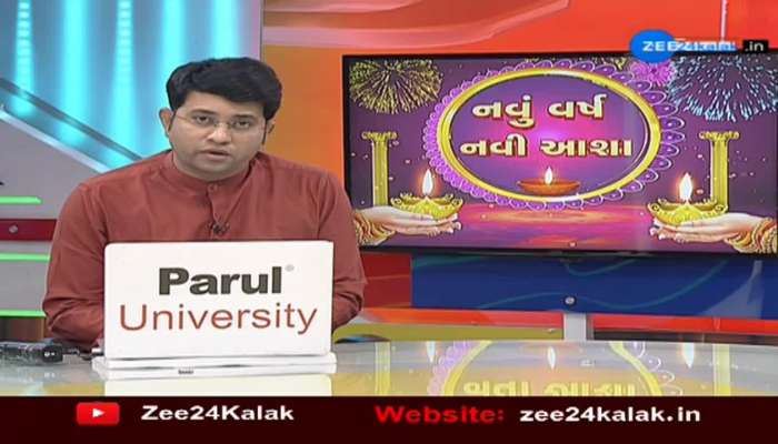 Samachar Gujarat: Important News Of Gujarat 05 November 2021 Today