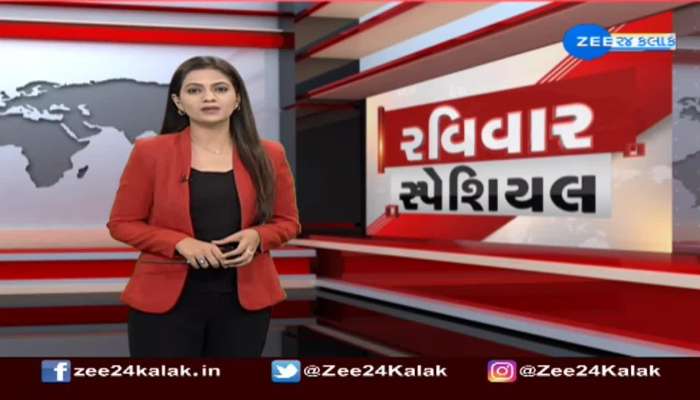 Zee 24 discount kalak news live