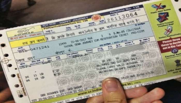 Indian Railways: ટ્રેનની ખોવાઈ ગઈ છે ટિકિટ! તો કેવી રીતે કરશો મુસાફરી? જાણો એવામાં તમારે શું કરવું જોઇએ
