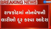 RAJKOT માં દારૂ બાદ ઇંડા-નોનવેજ પણ બુટલેગરો પાસે મંગાવવું પડશે? રાજકોટ મેયરનો મહત્વન