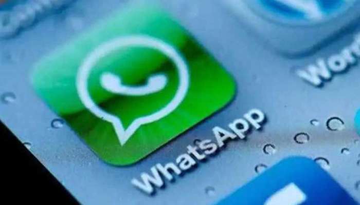 ... આખરે WhatsApp પર આવ્યું યૂઝર્સ માટે કમાલનું ફીચર, જેની લોકોને આશા હતી, હવે કોઈ ખતરો જ નહીં