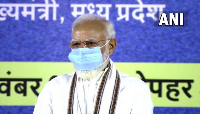 PM Modi Speech In Bhopal: PM મોદીએ રાણી કમલાપતિ રેલવે સ્ટેશનનું ઉદ્ઘાટન કર્યું, કહ્યું- નામ બદલવાથી સ્ટેશનનું મહત્વ વધ્યુ