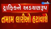 વેજ-નોનવેજની કોઇ વાત નથી, ટ્રાફિકને નડશે તેવી તમામ લારીઓ હટાવાશે: CM પટેલ