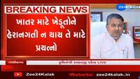 ટેકાના ભાવે ખરીદીમાં ગેરરીતિ થશે તો પાસા હેઠળ કાર્યવાહી, રાજ્યમાં ખાતરની તંગી નથી