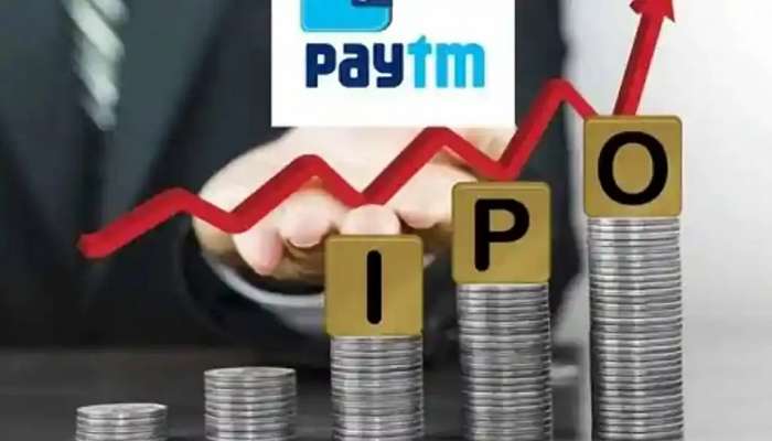 Paytm IPO એ રોકાણકારોને રડાવ્યાં, દેશના સૌથી મોટા IPO નું લિસ્ટિંગ નિરાશાજનક