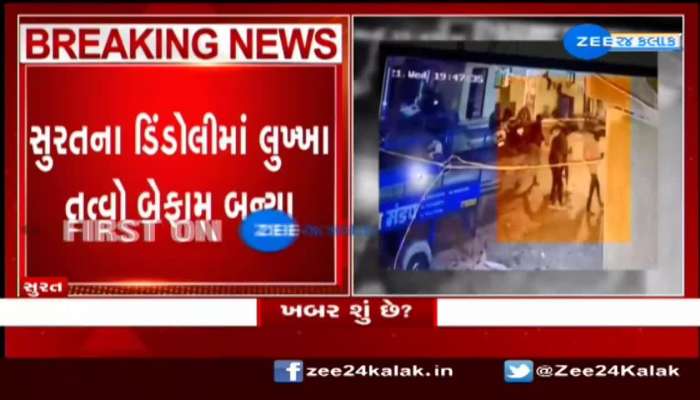 In Surat, Group of people stabbed a man, Video goes viral 