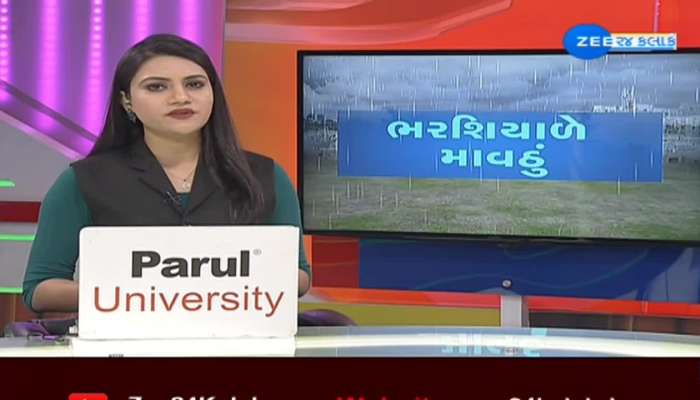 Good news for Gujarat farmers, Watch