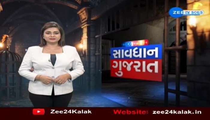 Savdhan Fatafat: Crime News Of Gujarat 20 November 2021 Today