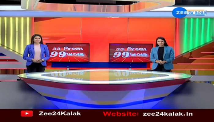 Zee 24 kalak Gujarati News in Gujarati Latest Zee 24 kalak