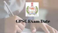 GPSCની પરીક્ષાઓની તારીખમાં મોટો ફેરફાર, ગ્રામ પંચાયતોની ચૂંટણીના કારણે નિર્ણય લેવાયો