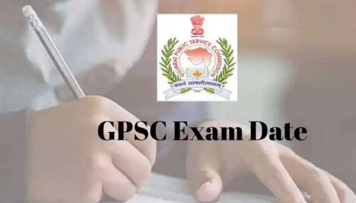 GPSCની પરીક્ષાઓની તારીખમાં મોટો ફેરફાર, ગ્રામ પંચાયતોની ચૂંટણીના કારણે નિર્ણય લેવાયો