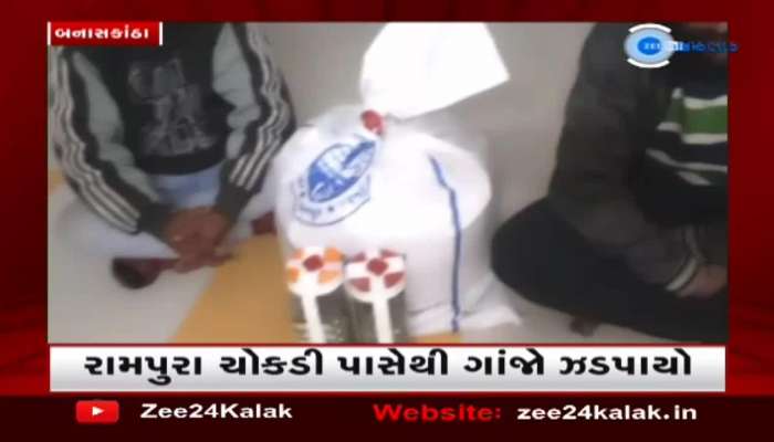 Savdhan Fatafat: Crime News Of Gujarat 29 November 2021 Today