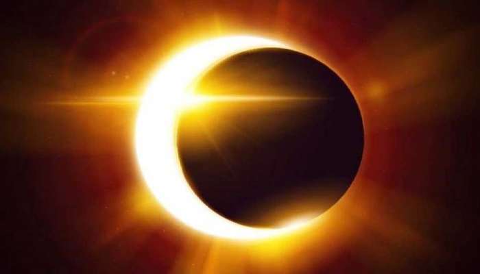 Surya Grahan 4 December 2021 time in India: કાલે પૂર્ણ સૂર્યગ્રહણ, જાણો ભારતમાં કેટલો વાગે થશે અને શું થશે તેની અસરો?