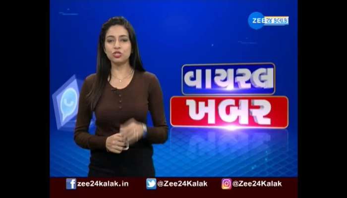 Zee 24 on sale kalak gujarati live