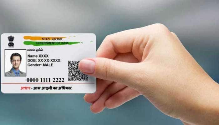 Aadhaar Card New Rule: આધાર કાર્ડ બનાવવાના નિયમોમાં મોટા ફેરફારો થયા!  UIDAIએ આપી માહિતી | Business News in Gujarati