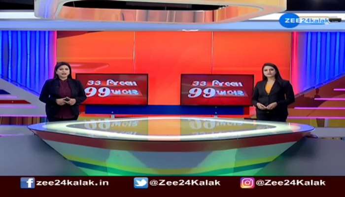 Zee news 24 kalak best sale gujarati live