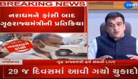 સુરત કોર્ટનો ઐતિહાસિક ચુકાદો: બાળકીની માતાએ રડતી આંખે સ્વીકાર્યો, હર્ષ સંઘવીએ...