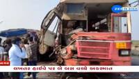 સુરેન્દ્રનગરના લખતર હાઈવે પર બે બસ વચ્ચે અકસ્માત, 15 લોકો ઈજાગ્રસ્ત, 4ના મોત