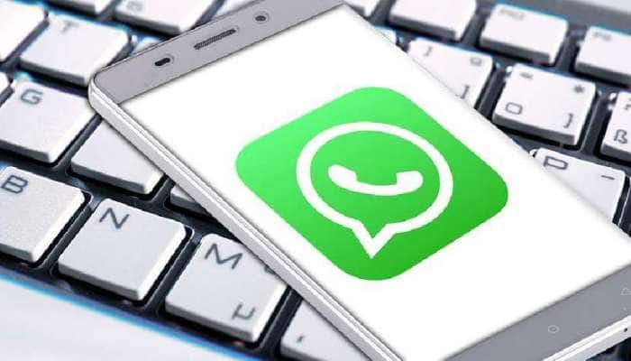 હવે WhatsApp પર તમે Online દેખાશો નહીં, આવી ગયું ખુબ જરૂરી ફીચર