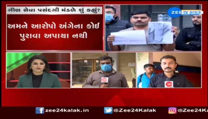 Students taking exams from Vadodara annoyed over GSSSB paper leak, see