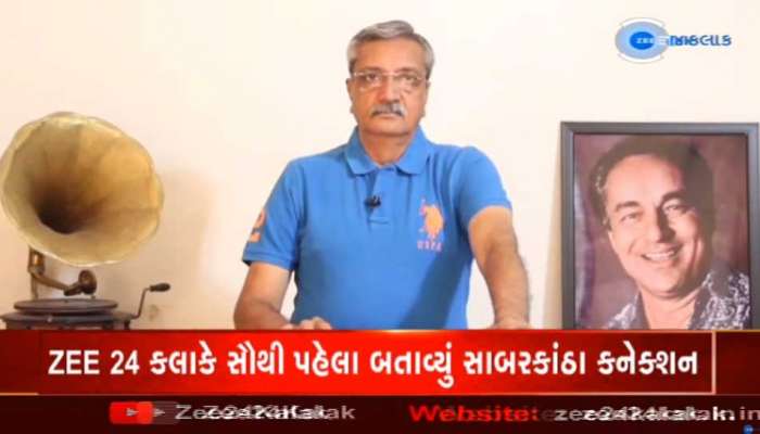 હેડ ક્લાર્કનું પેપર ફૂટ્યું એ રાત્રે સંગીતની મહેફિલમાં મસ્ત હતા વોરા, Video વાયરલ
