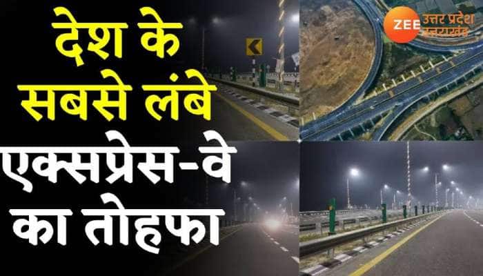 PM Modi આજે Ganga Expressway નો કરશે શિલાન્યાસ, જાણો ખાસિયત