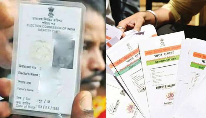 Voter Id કાર્ડને Aadhaar કાર્ડ સાથે ઘરે બેઠા કરો લિંક, જાણો સમગ્ર પ્રક્રિયા