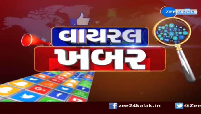 Zee 24 kalak gujarati live today deals