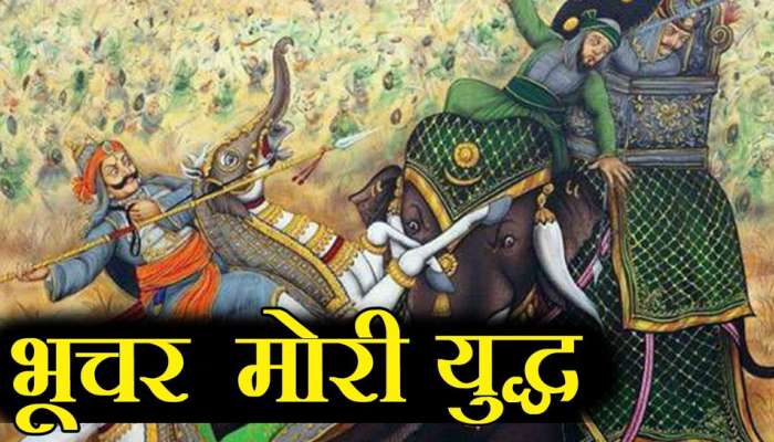 ગુજરાતના પાણીપત ગણાતા ભૂચરમોરીના યુદ્ધને મુખ્યમંત્રી ભૂપેન્દ્ર પટેલે યાદ કર્યુ, પુસ્તકનું વિમોચન