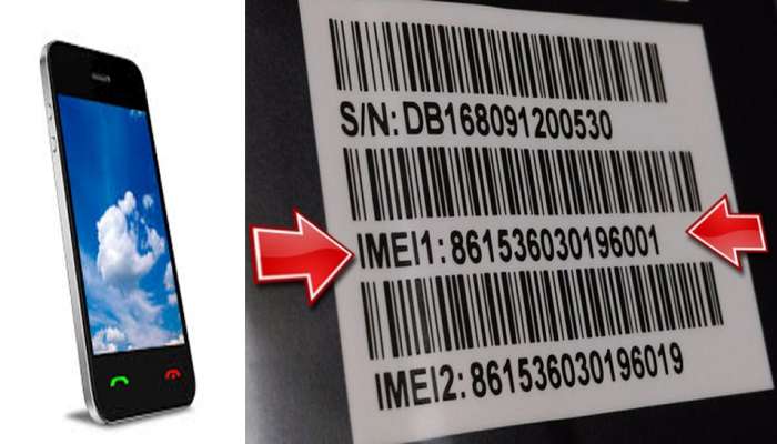 IMEI નંબરમાં હોય છે કઈ સીક્રેટ જાણકારી? ચોરી થવા છતાં કઈ રીતે ટ્રેક થાય છે મોબાઈલ લોકેશન