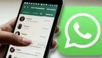 WhatsApp પર આવ્યું દમદાર ફીચર, કોણ કરી રહ્યું છે તમારી વાત, DP થી ખુલશે રાઝ