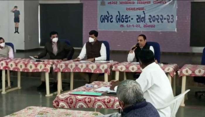 Ahmedabad Draft Budget 2022-23: ગરીબ બાળકોને સ્માર્ટ ફોન, 7 અત્યાધુનિક સ્કૂલો, સ્પોર્ટ્સ કોમ્પ્લેક્સ જાણો મહત્ત્વની જાહેરાત 