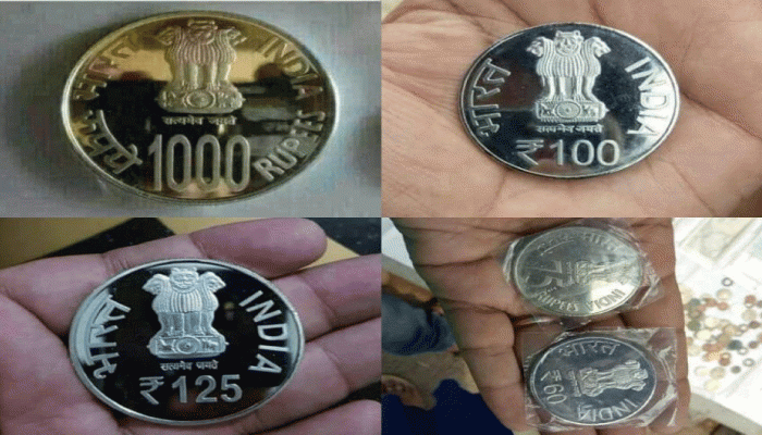 RBI માત્ર રૂપિયો, બે રૂપિયા, કે 5, 10 ના જ નહીં 150 અને 250 ના પણ બનાવે છે સિક્કા! તમારે જોઈતા હોય તો આટલું કરો 