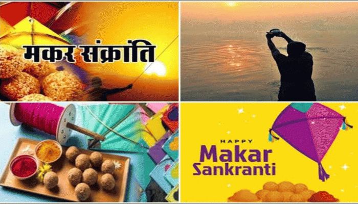 મકરસંક્રાંતિ પર કરો આ 11 વસ્તુઓનું દાન, તમારા જીવનમાં થશે સુખ-સંપત્તિ અને વૈભવનો વરસાદ!