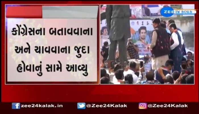 In Ahmedabad, Congress abolished Corona rules, Watch