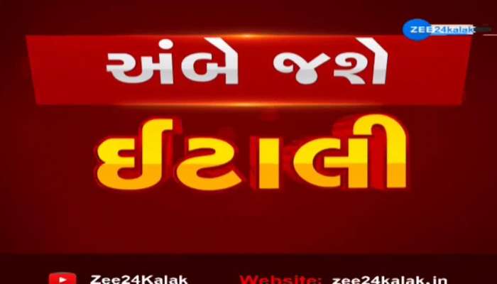 રાજકોટ: નવજાત ત્યજી દેવાયેલી દીકરી હવે ઇટાલી જશે