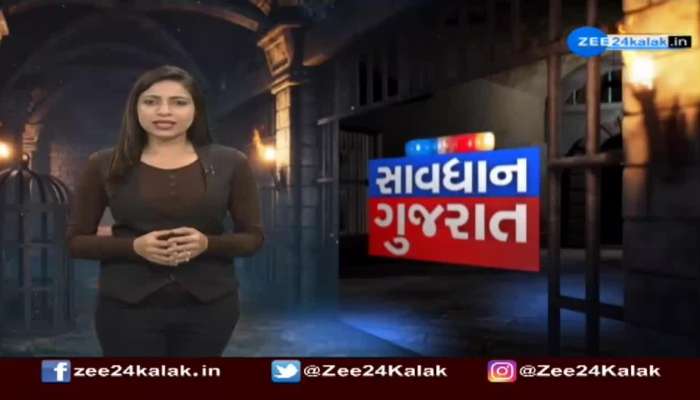 Savdhan Gujarat: Crime News Of Gujarat 21 January 2022 Today