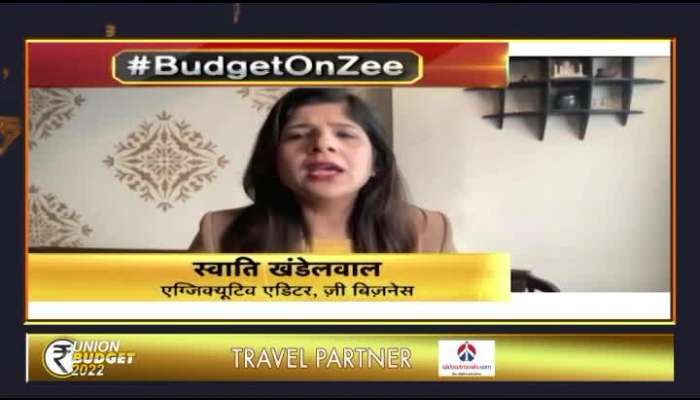 Budget 2022: How will this year's budget be helpful in real estate?