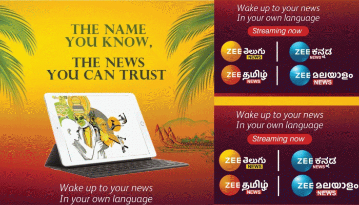 Zee Media નું ડિજિટલની દુનિયામાં નવું સોપાન, દક્ષિણની 4 ભાષામાં આજે લોન્ચ થઈ નવી ચેનલ
