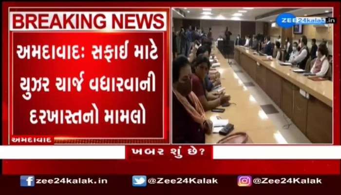 Ahmedabad: Case of proposal to increase user charge for cleaning