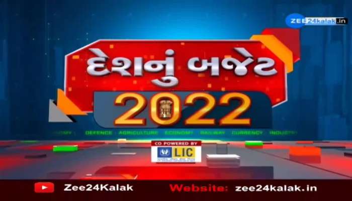 Budget 2022: 10th Budget Of Modi Government Will Be Presented Today
