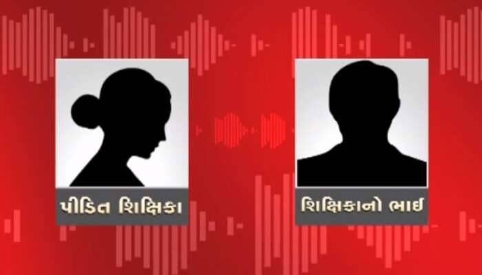 Shocking News: શાળાના 12 શિક્ષકોના ત્રાસથી શિક્ષિકાએ કર્યો આત્મહત્યાનો પ્રયાસ